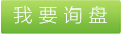滌綸短纖，滌綸短纖專業(yè)網(wǎng)、滌綸短纖價(jià)格、滌綸短纖行情與滌綸短纖資訊，滌綸短纖生產(chǎn)線，新料滌綸短纖 